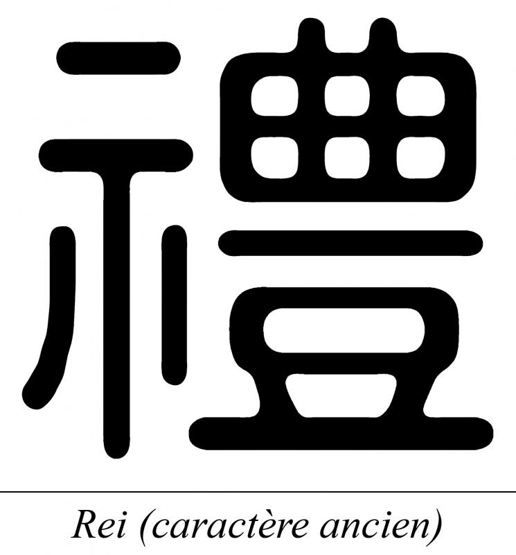 Rei ancien kanji web