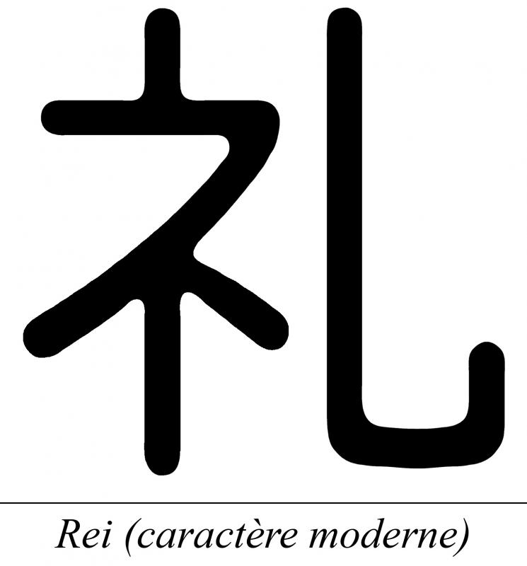Rei nouveau kanji web